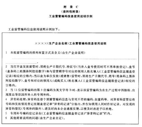 20170308140118.jpg